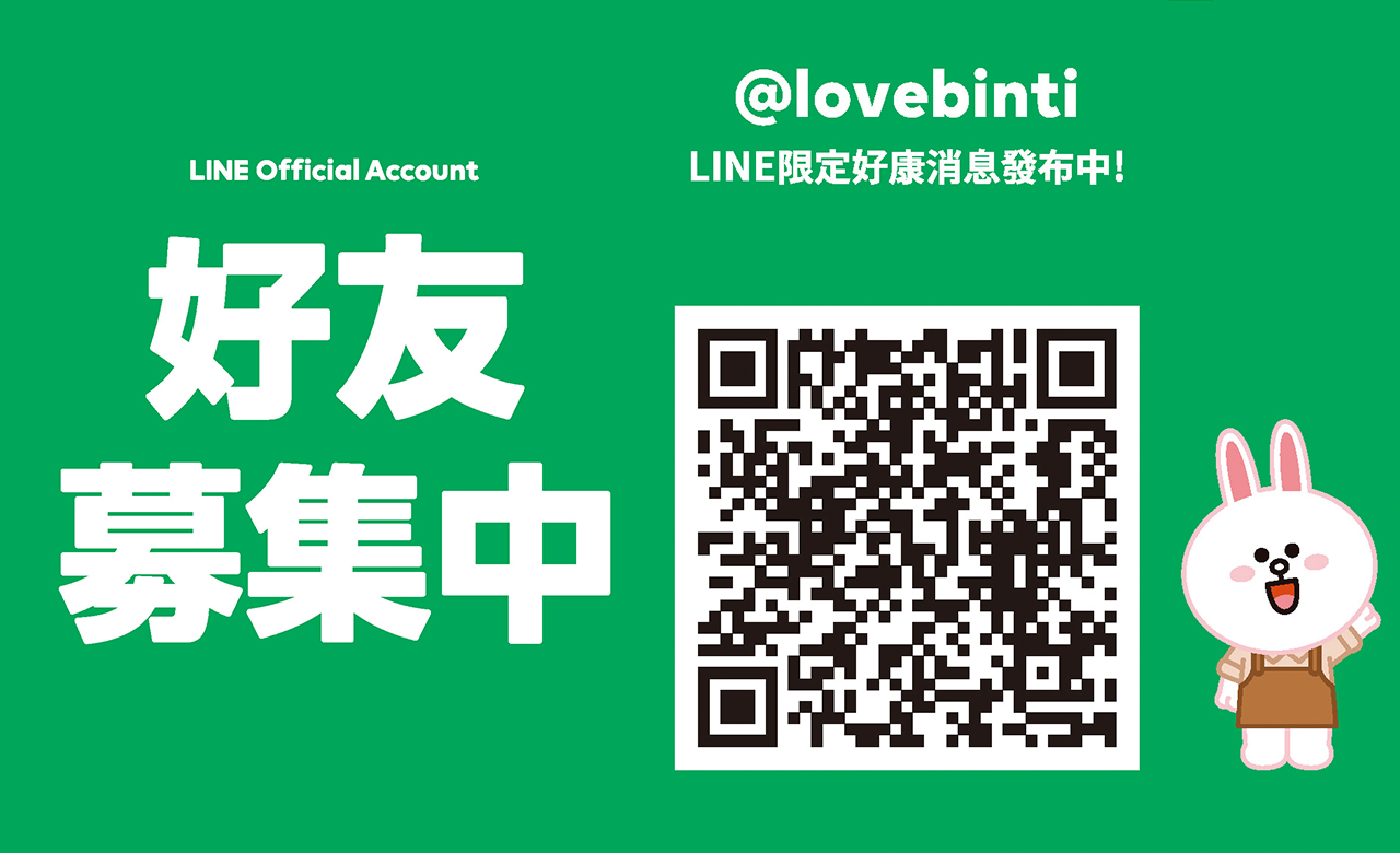 http://www.lovebinti.org/QRcode for line official account 