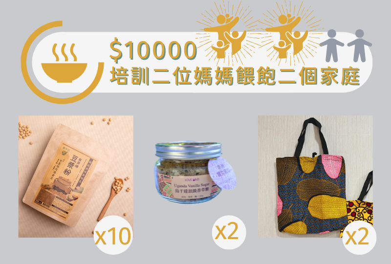 大力支持