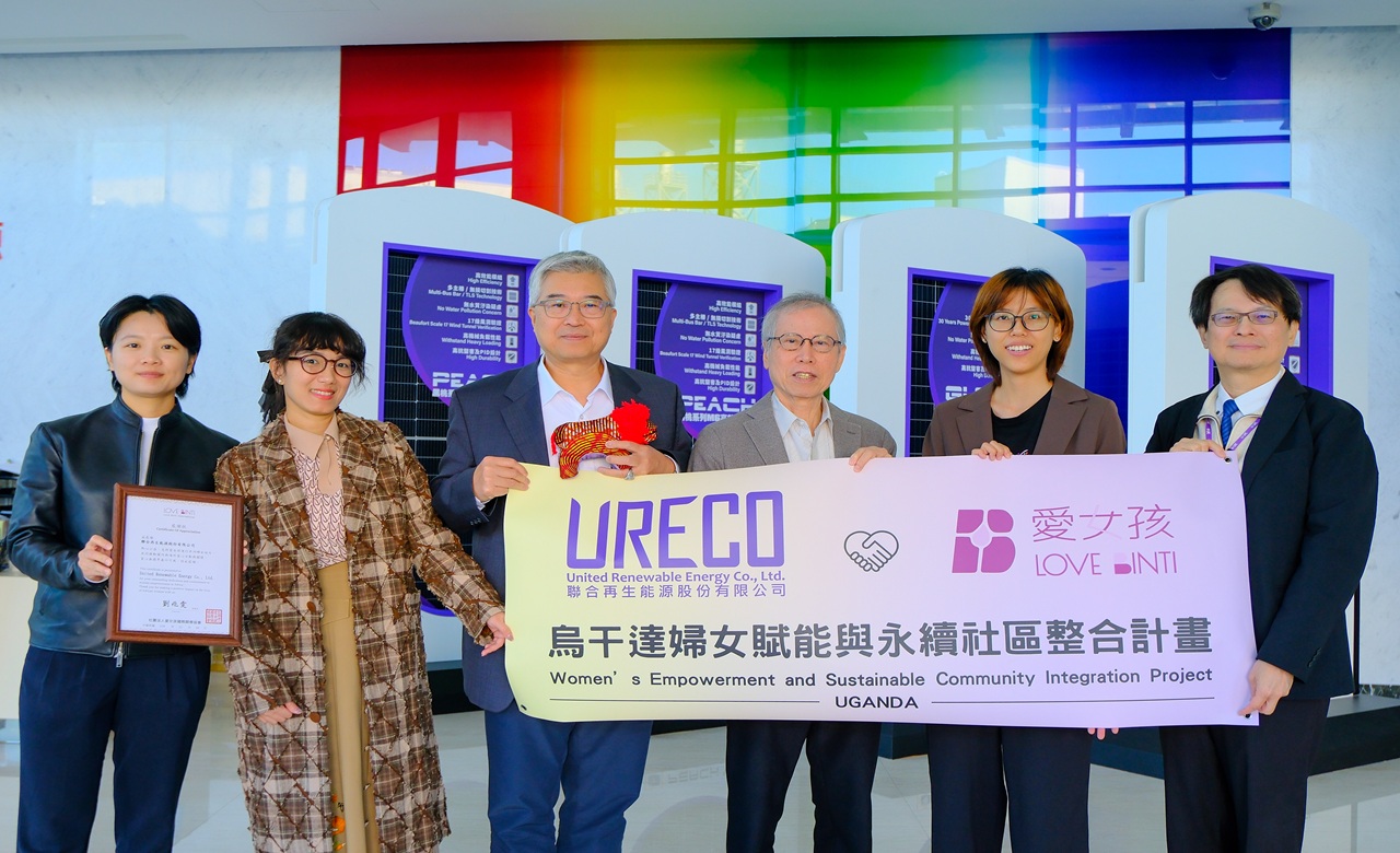 http://www.lovebinti.org/圖說一:愛女孩國際關懷協會創辦人楊怡庭(右二)與秘書長鍾佾瑤(左二)代表致贈感謝狀予聯合再生能源董事長洪傳獻(右三)、執行長張為策(左三)、事業總經理姜暭先(右一)與公共事務暨永續發展處長陳怡真(左一)。