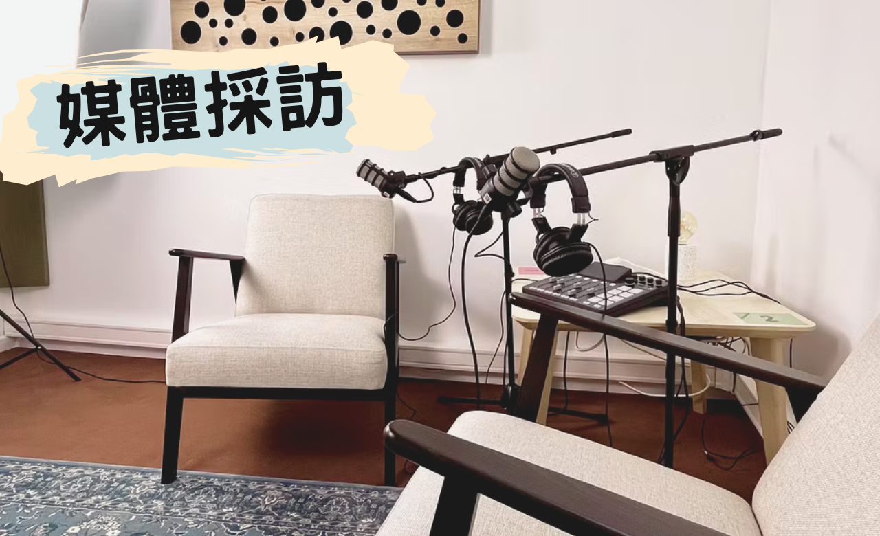 http://www.lovebinti.org/【聽見非洲的聲音】愛女孩媒體訪談紀錄
