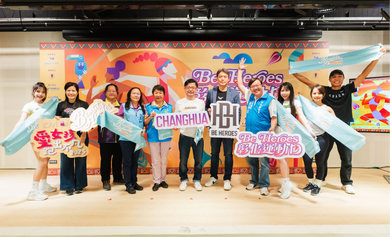 http://www.lovebinti.org/彰化縣議長 謝典林.彰化縣議政顧問 楊曜聰.展逸國際企業股份有限公司董事長暨BE HEROES創辦人 張憲銘.愛女孩協會理事長 劉兆雯熱情邀約大家共同參與